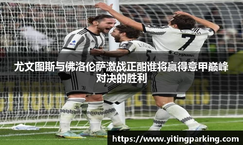 开运电竞官方网站下载
