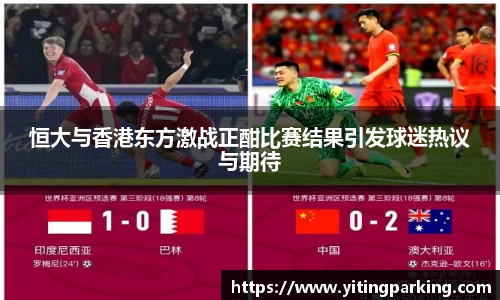 开运电竞官网