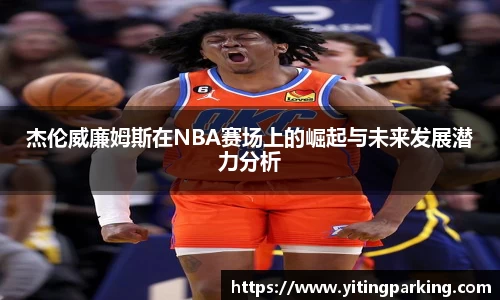 开运电竞官网