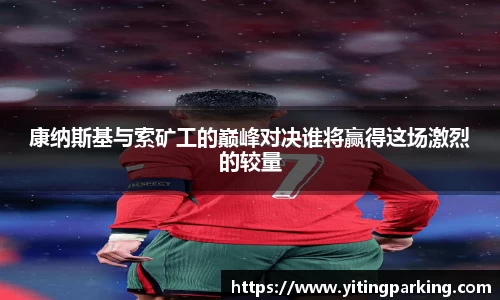 开运电竞官网