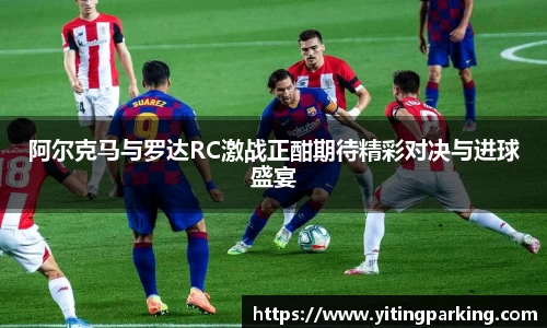 开运电竞官方网站下载