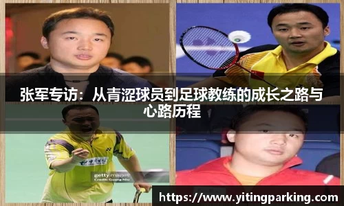 开运电竞官网