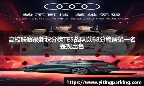 开运电竞官方网站下载